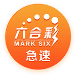 [流言板]为皇马进超300球有多难？至今4人做到，劳尔上榜，C罗领先超百球